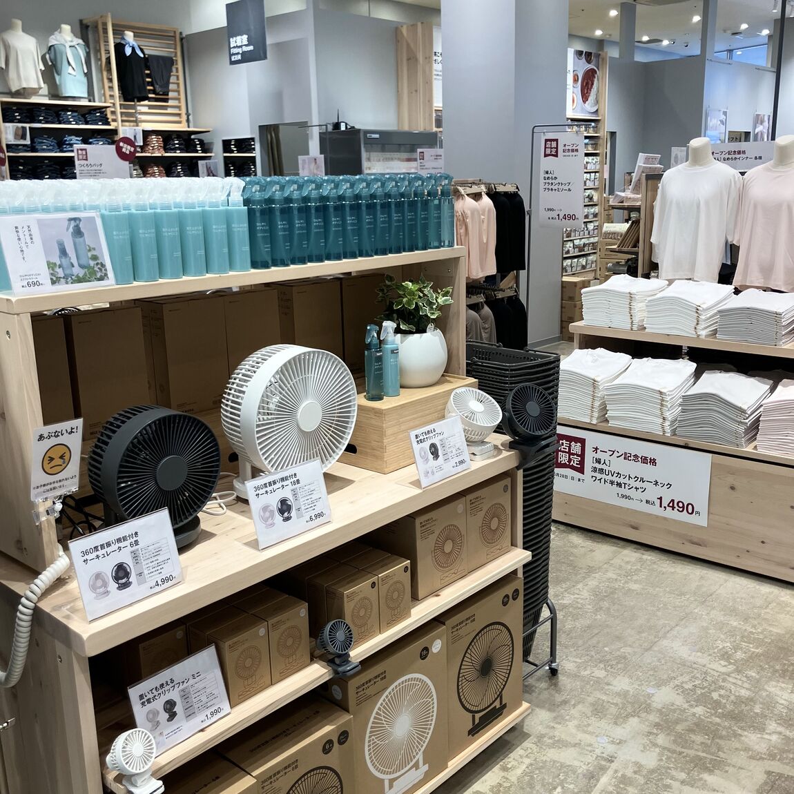 メインプロモ今