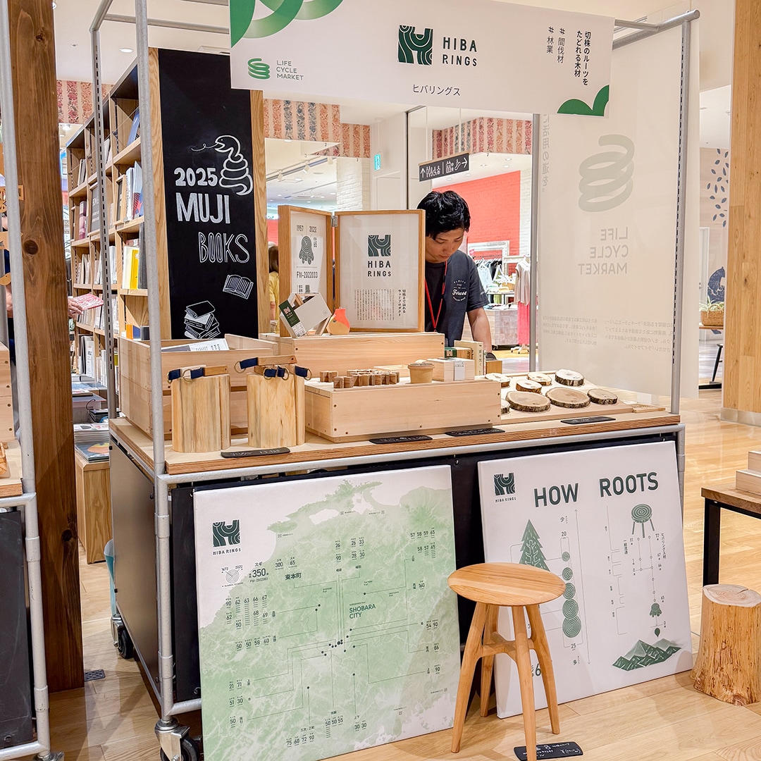庄原市を拠点に林業に携わっているFOREST WORKERさん