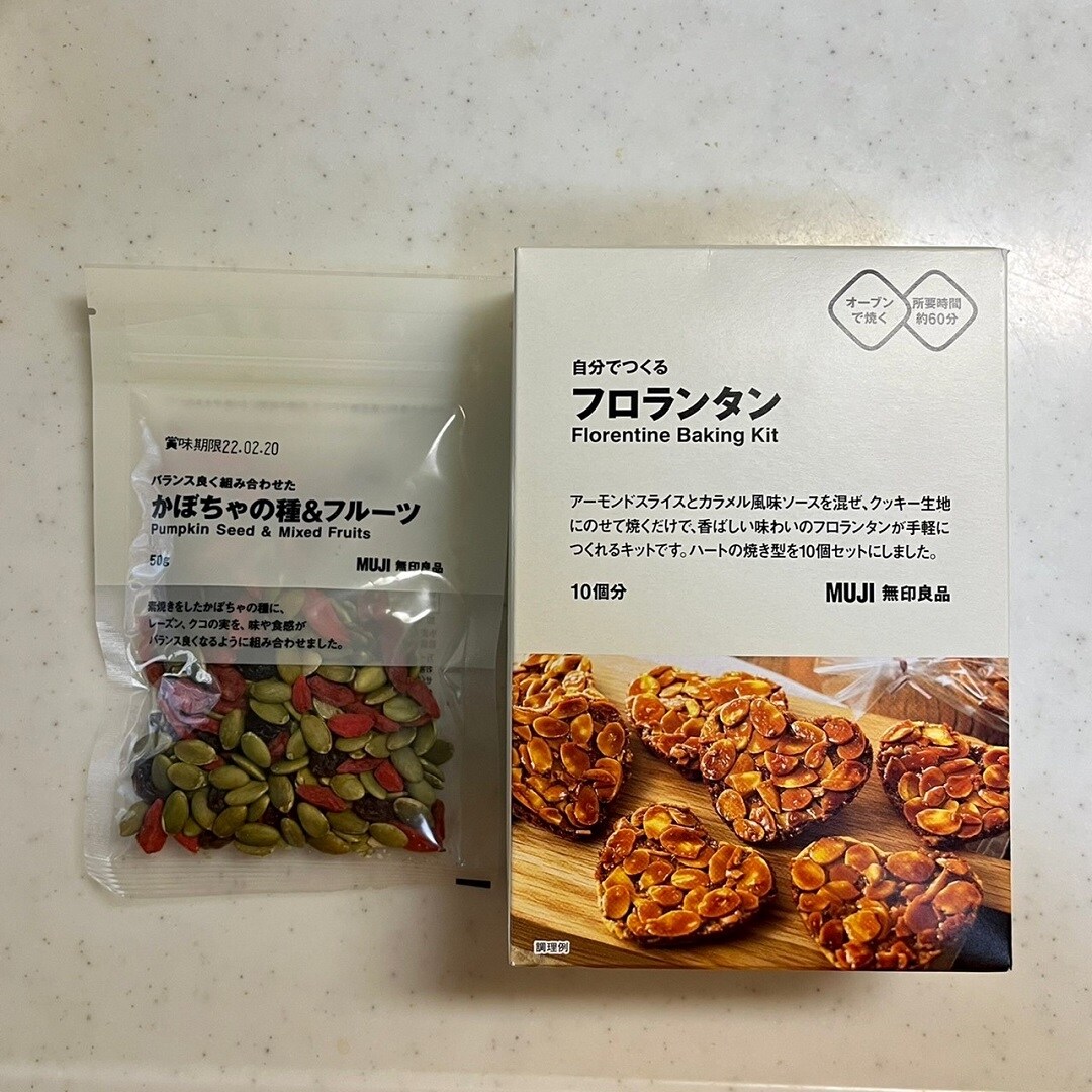 商品
