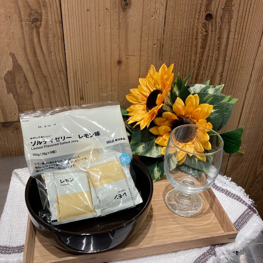【無印良品 知多】試食のお知らせ｜ソルティゼリーレモン味