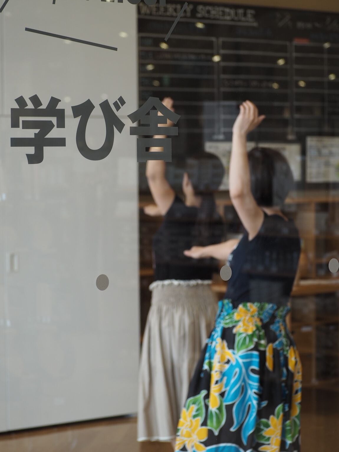 20251028 LUANHULA体験レッスン