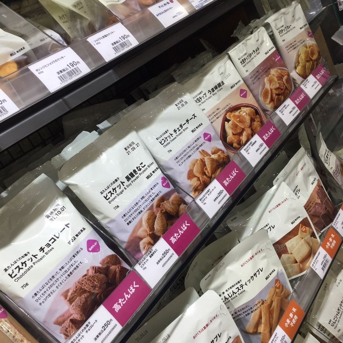 高たんぱく売場陳列