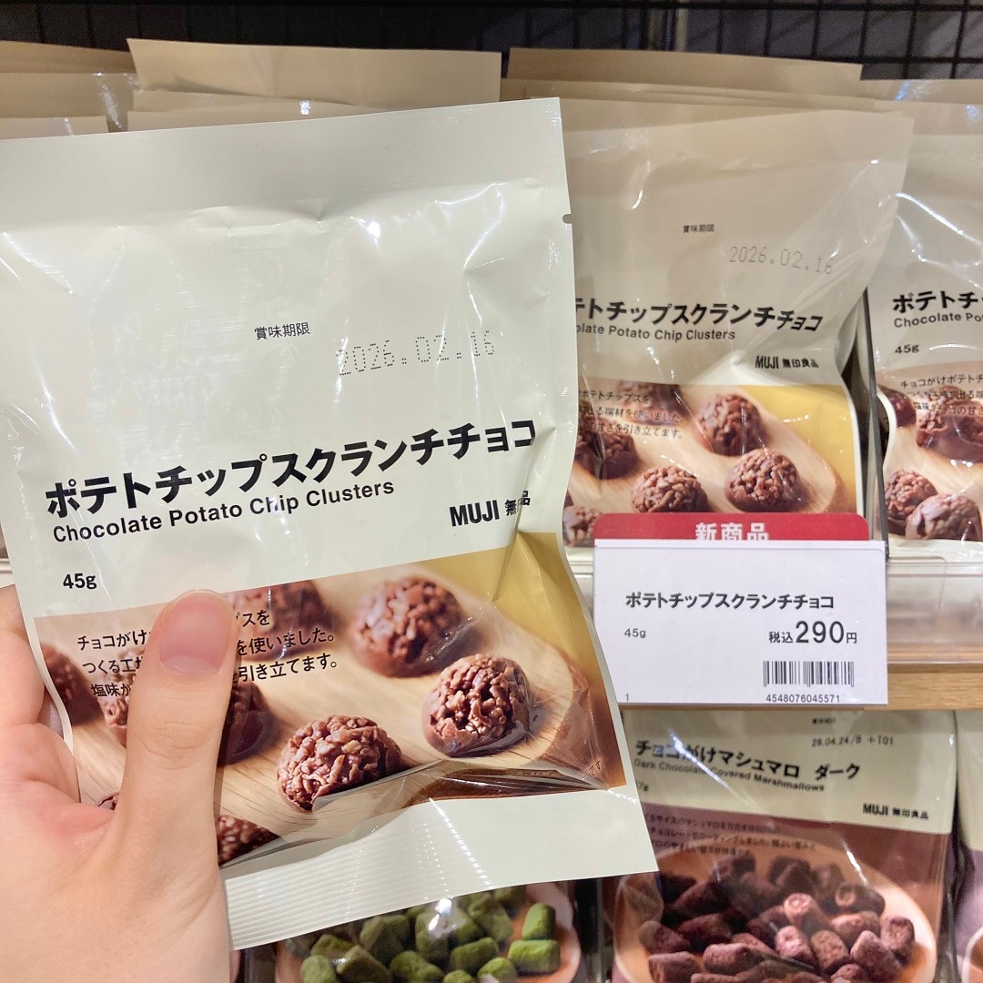 ポテトチップスクランチチョコの写真