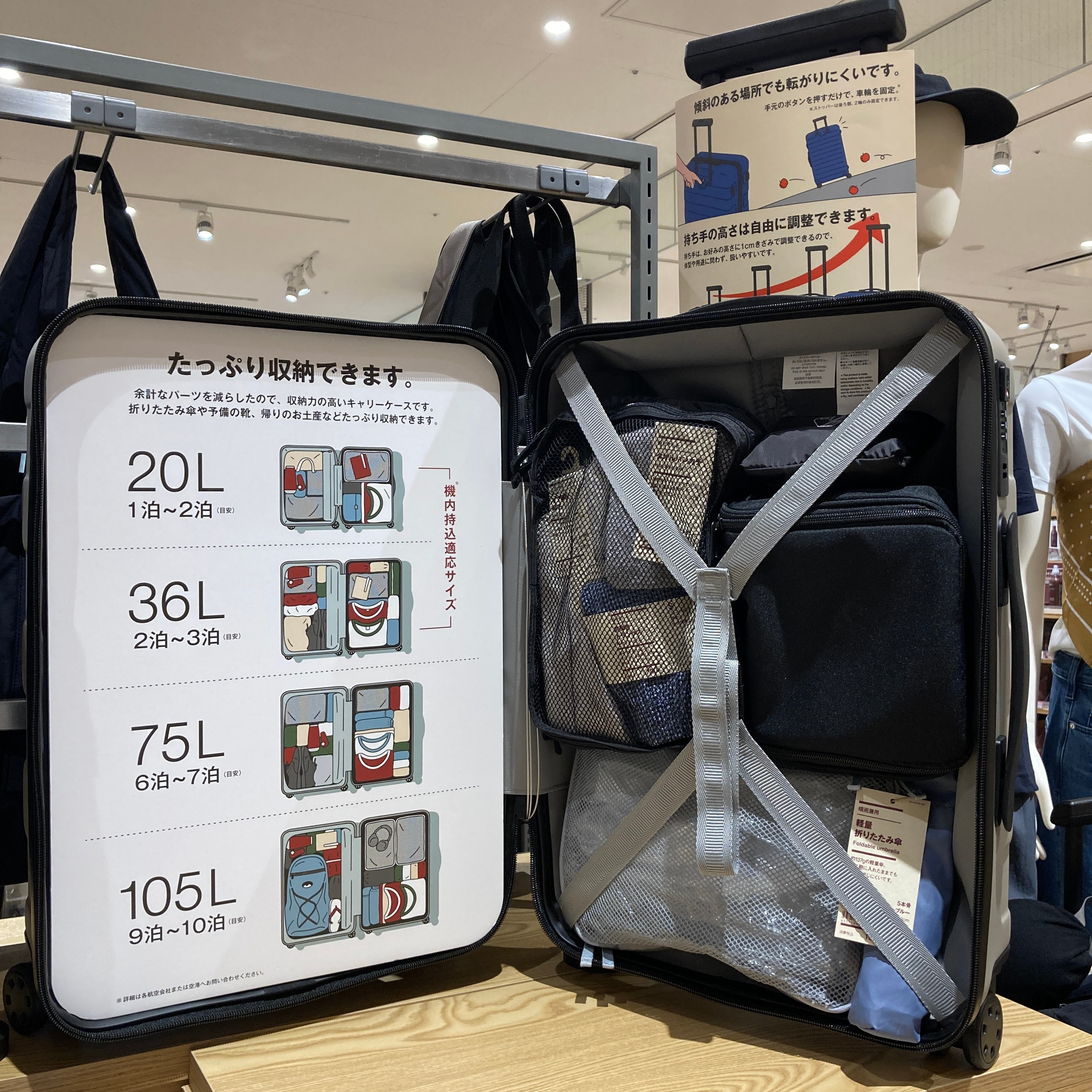 【イオン清水】帰省におすすめ！トラベル用品のご紹介_1cMkOm