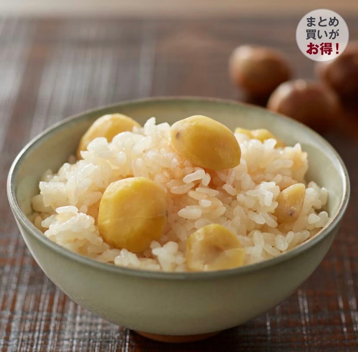 栗ごはん