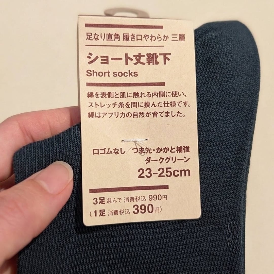 【イオンモール綾川】敬老の日_qghX4F