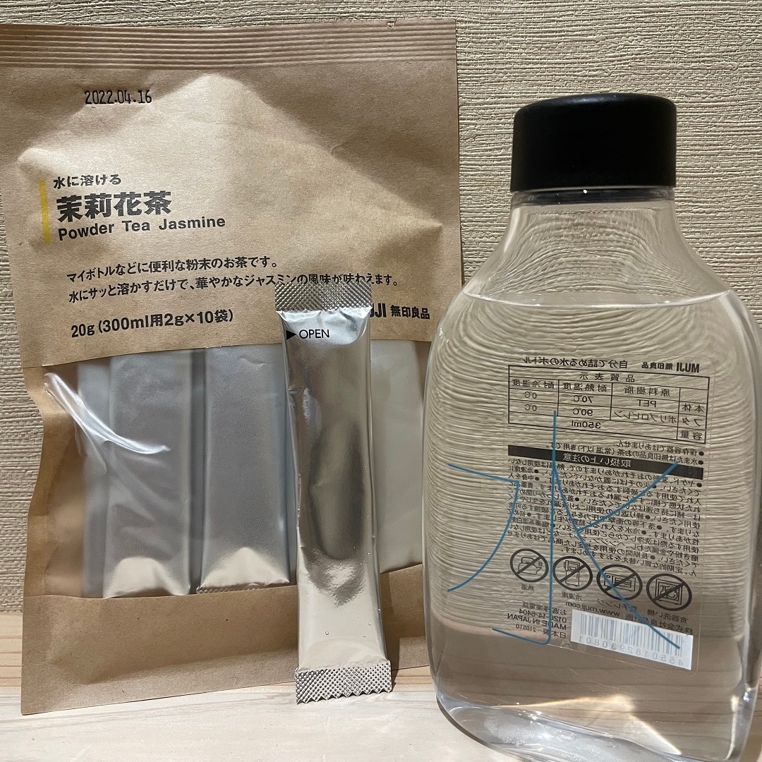 お茶