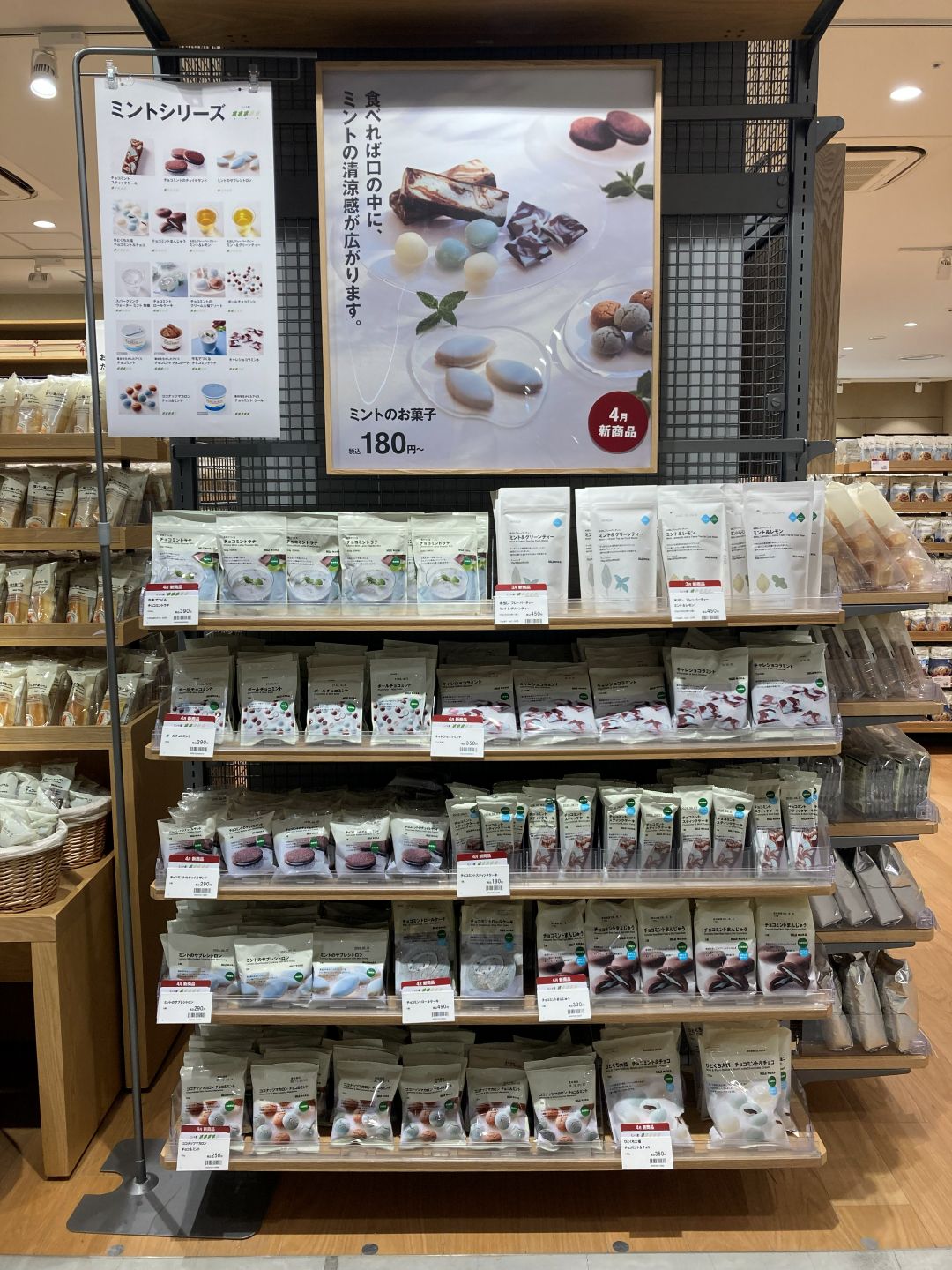 なんばスカイオ