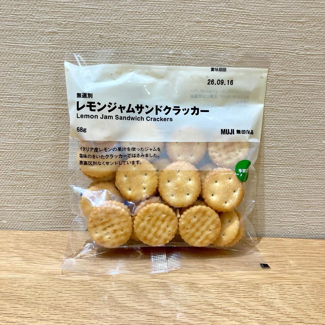 レモンシリーズ