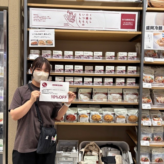 【ららぽーと安城】お盆期間限定価格のお知らせ_mG4H3y