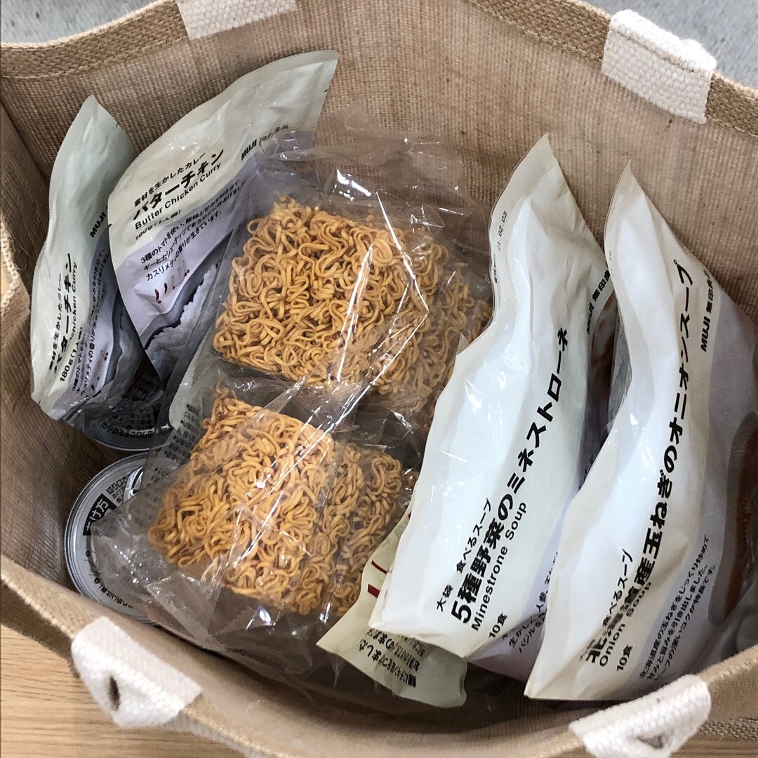 【イオンモールむさし村山】ジュートマイバッグ