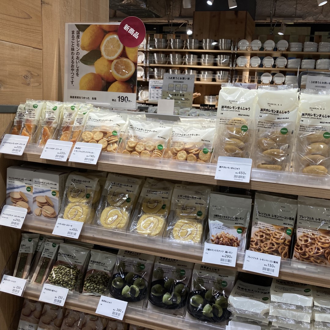レモンのお菓子コーナー