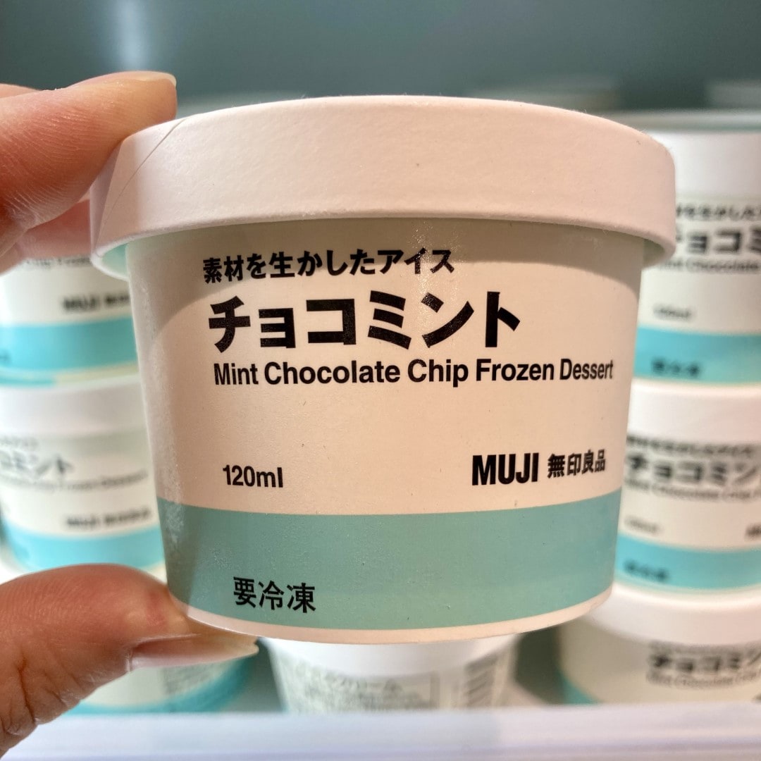 チョコミントアイスの写真