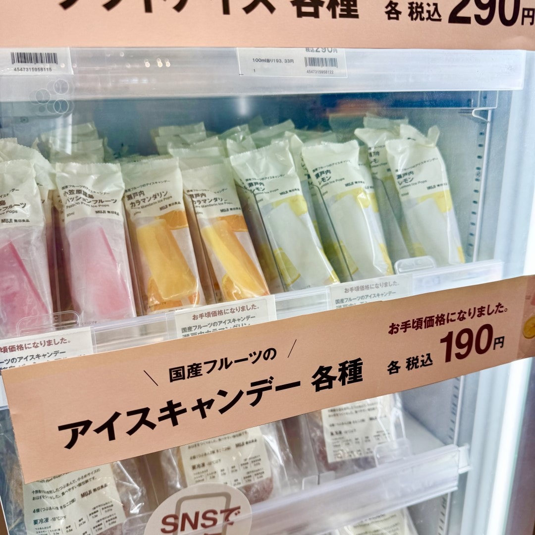 売場の写真
