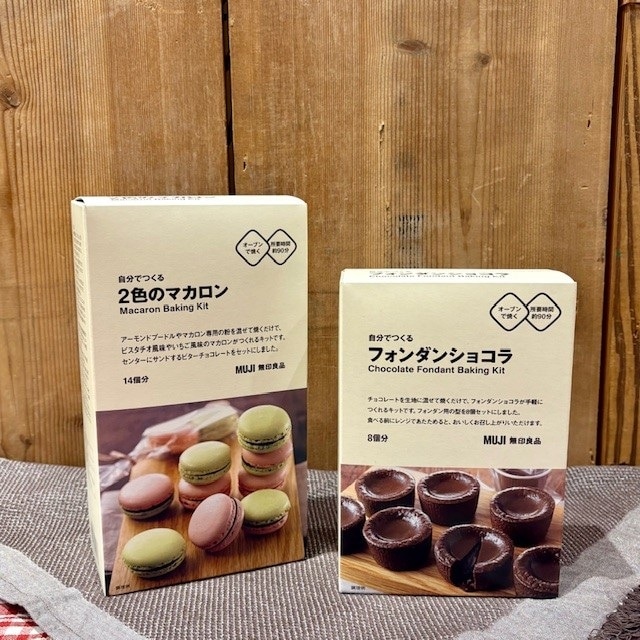 焼いて作るキット2