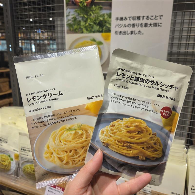 あえるだけのパスタソースレモンクリーム、素材の旨みがひきたつパスタソースレモンと豚肉のサルシッチャ
