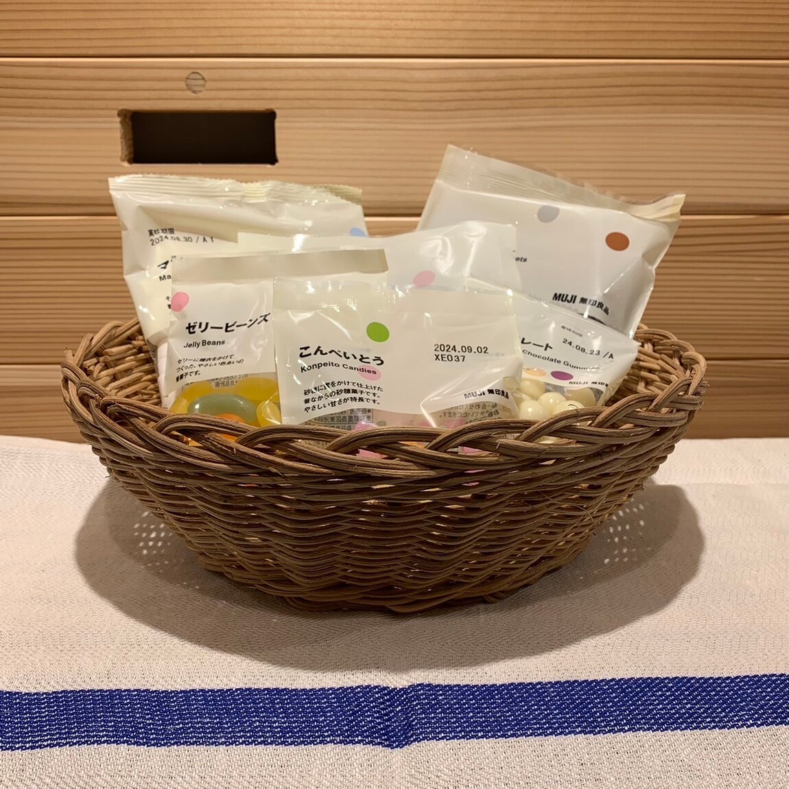 【岡山表町商店街】おしゃれにまとめる！「ラタン　バスケット　素編み　小」