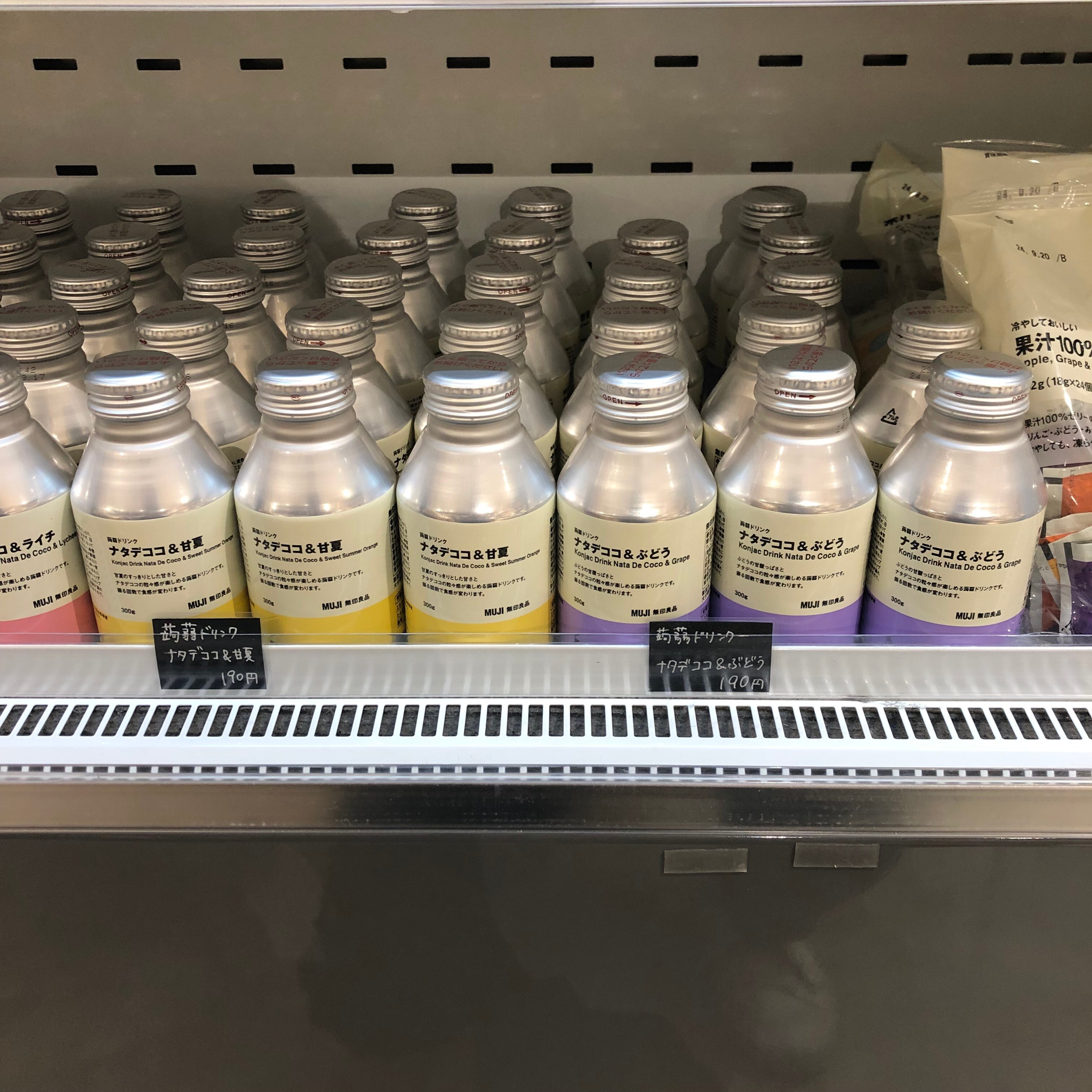 【岡山表町商店街】蒟蒻ドリンク　ナタデココ＆ぶどう