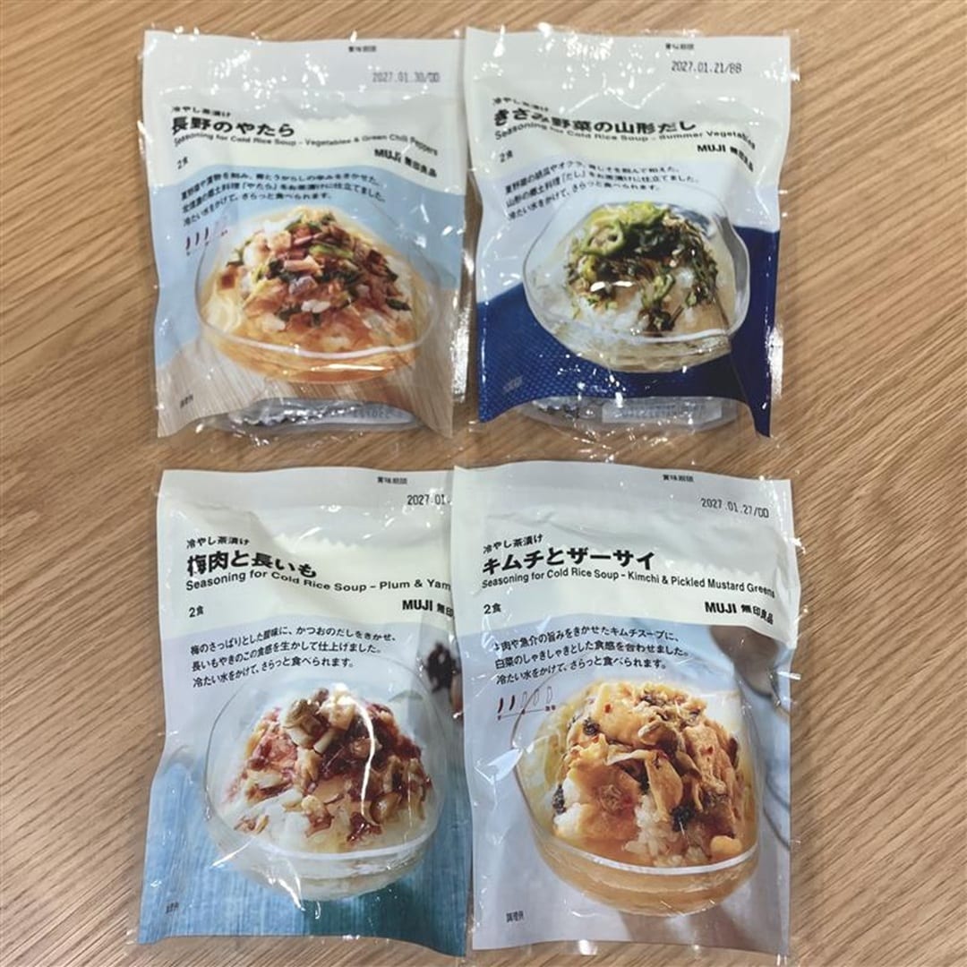 商品ラインナップ