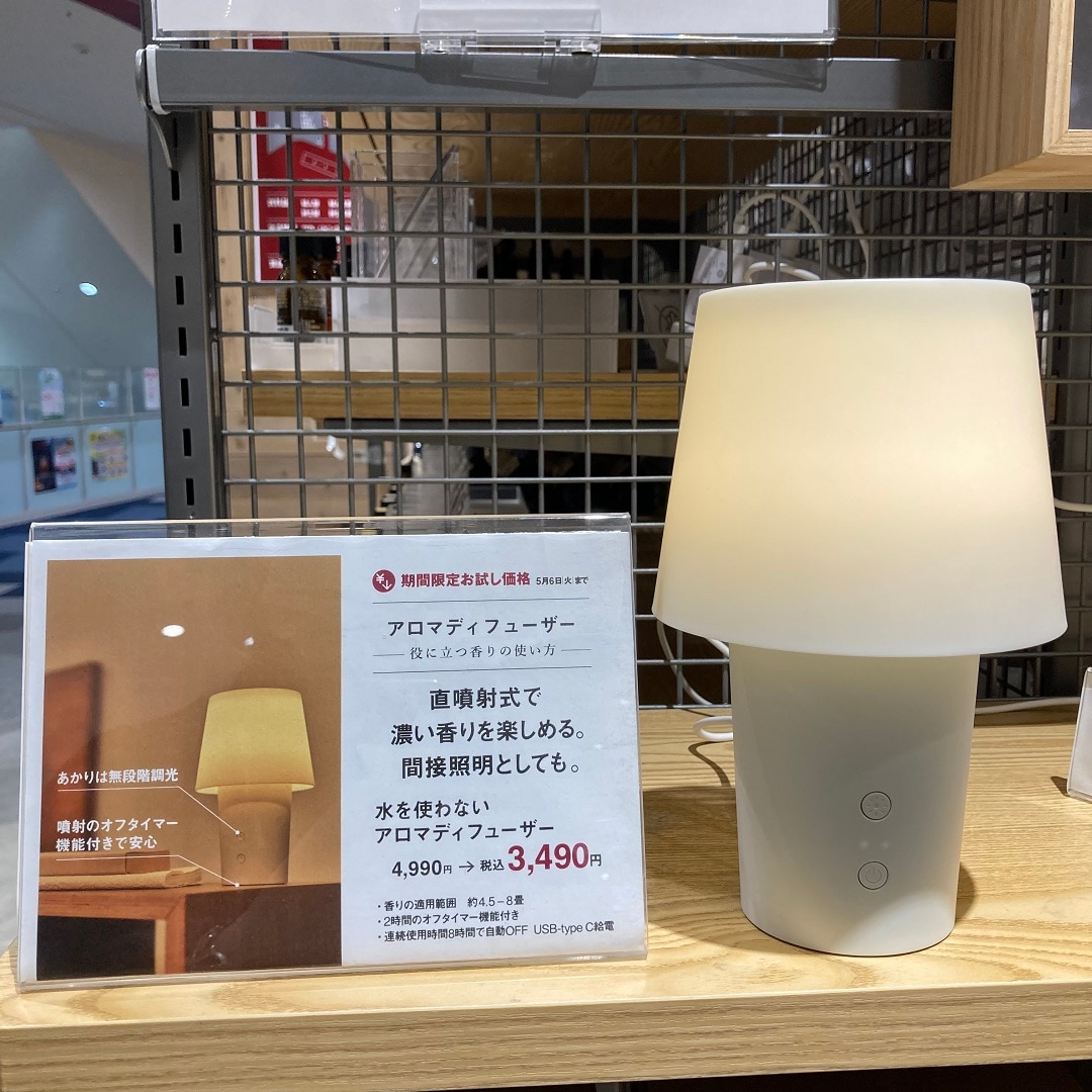 【イオンタウン姶良】