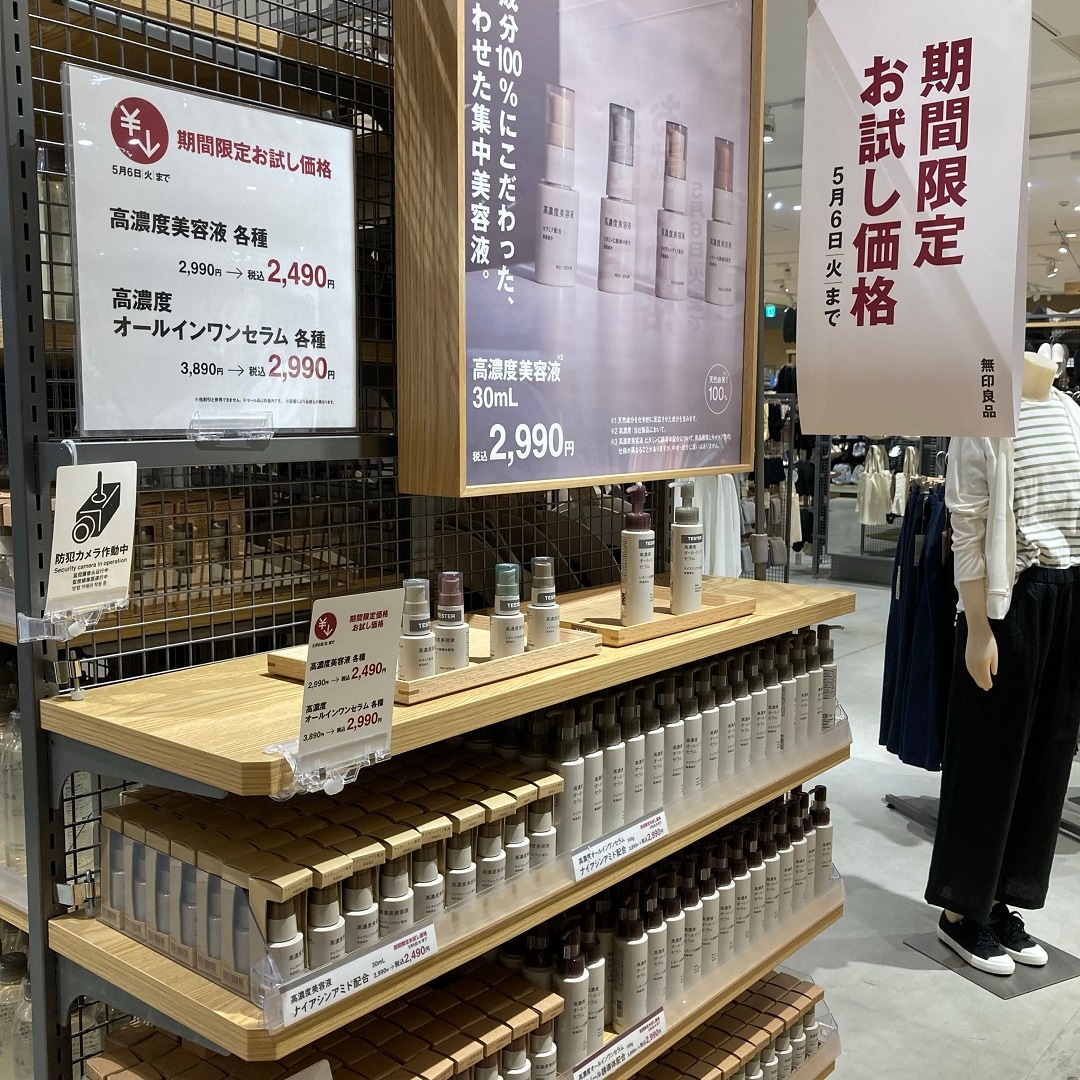 【イオンタウン姶良】