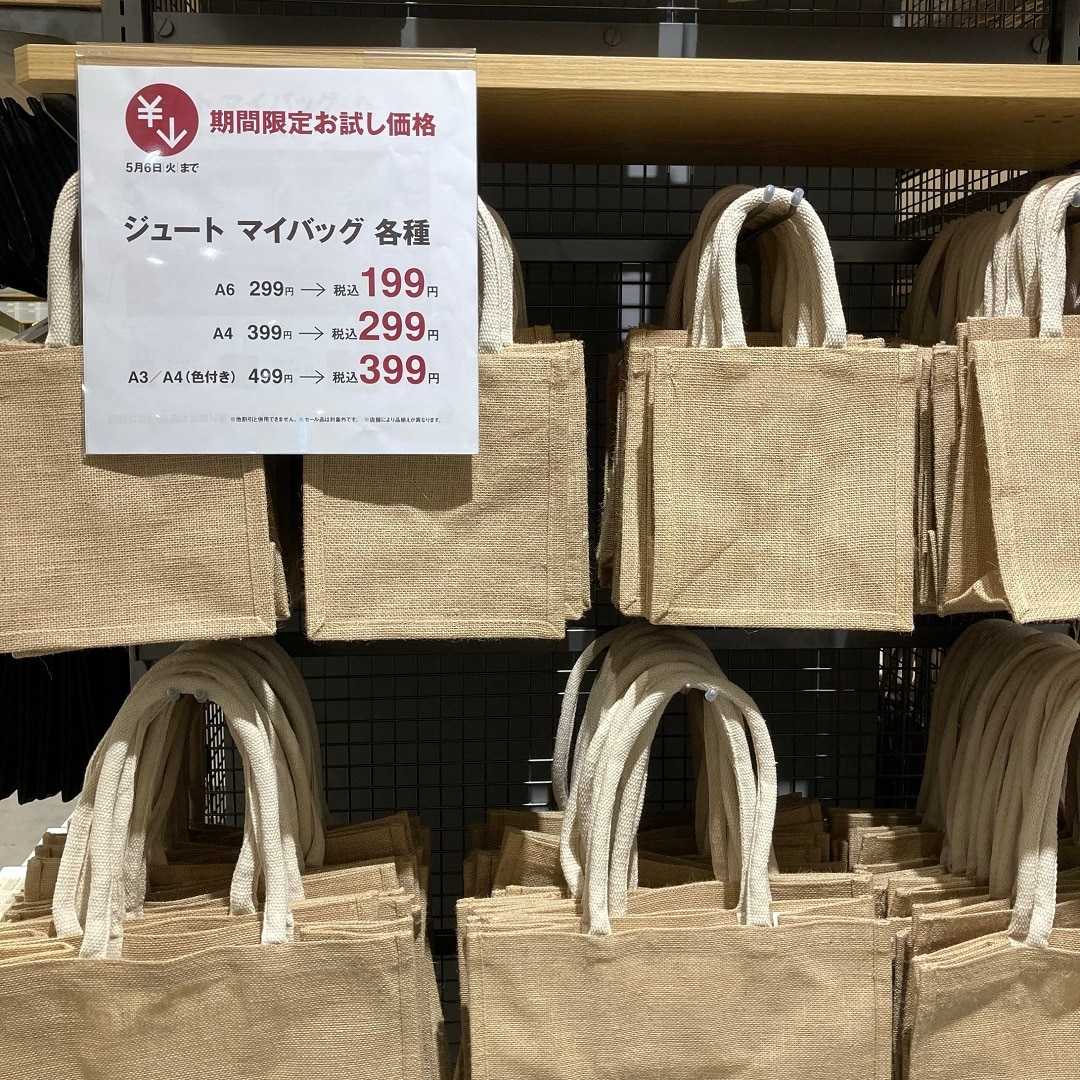 【イオンタウン姶良】