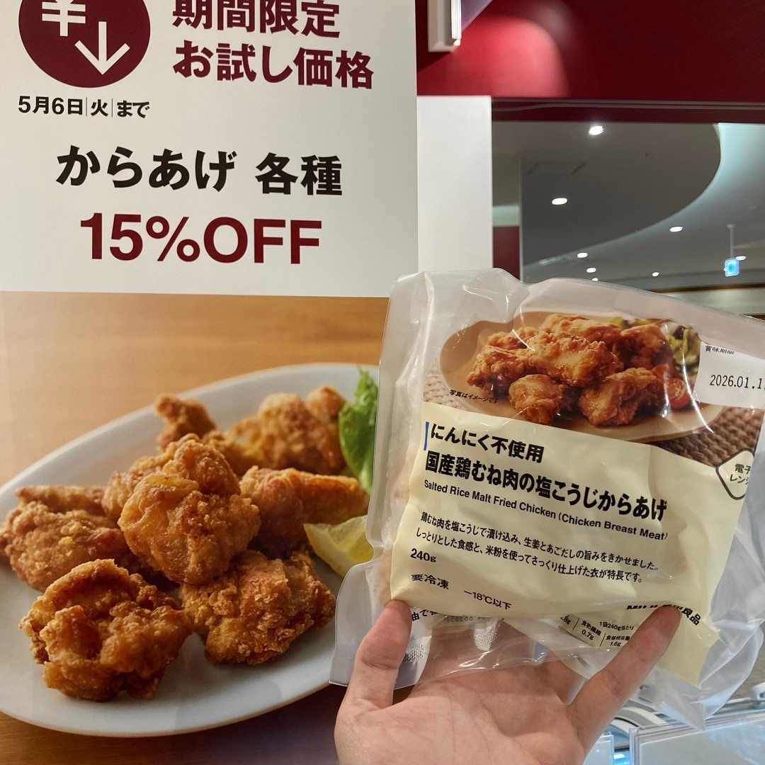 【イオンタウン姶良】