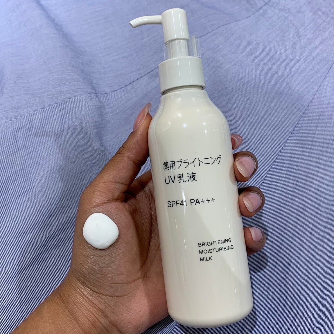 UV乳液 薬用ブライトニングUV乳液 | 無印良品