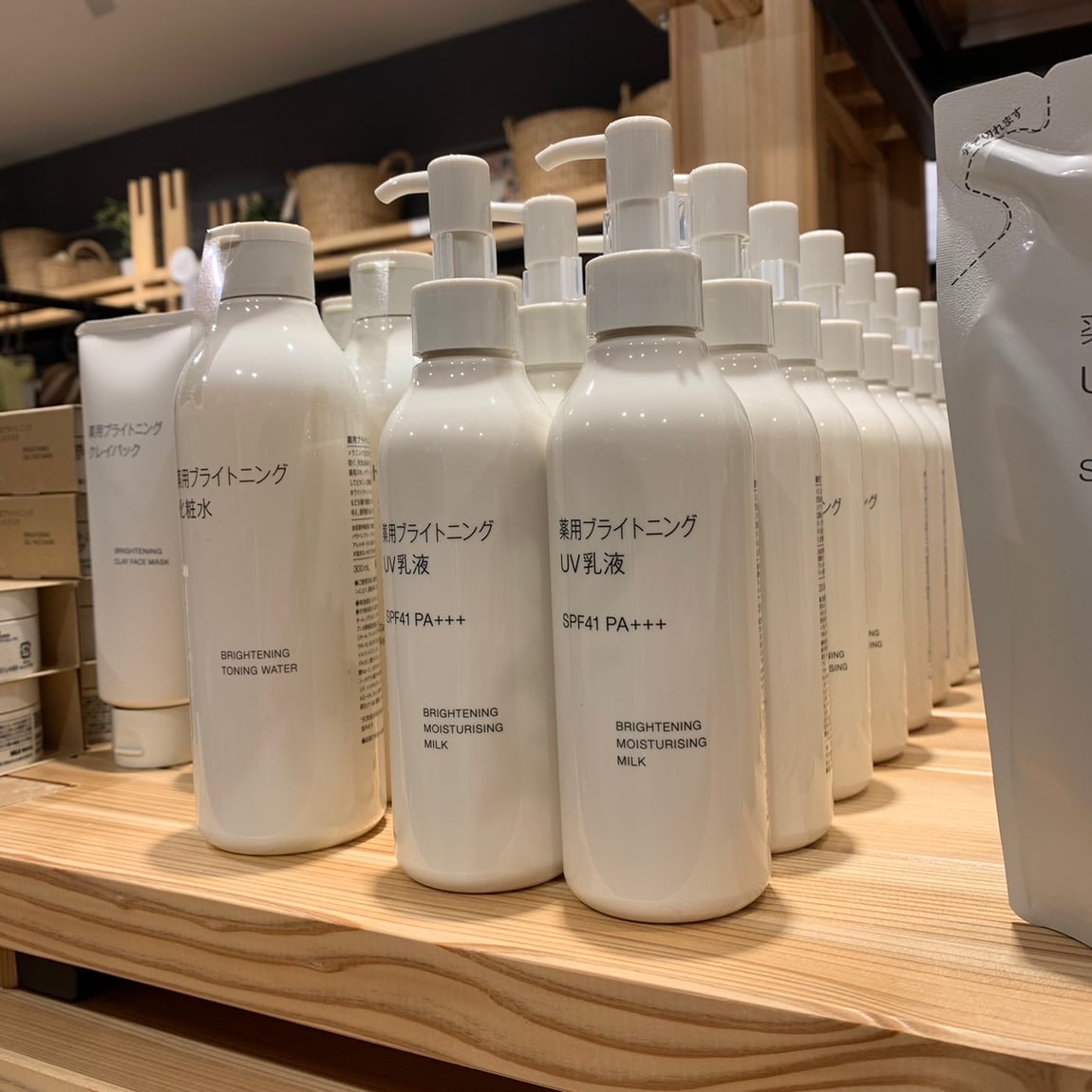 岡山表町商店街】新登場！「薬用ブライトニングUV乳液」｜ 無印良品