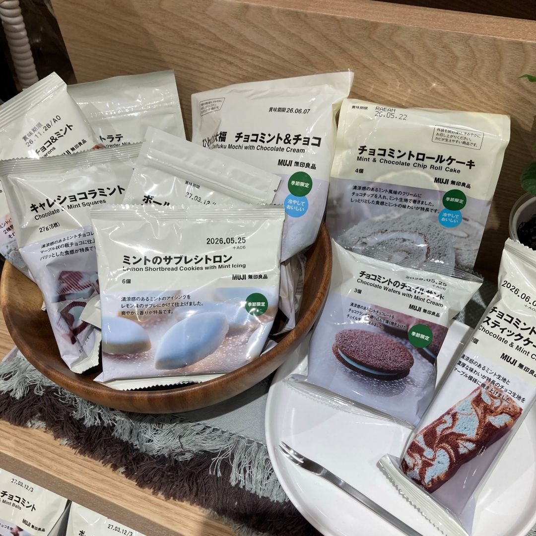 チョコミントお菓子