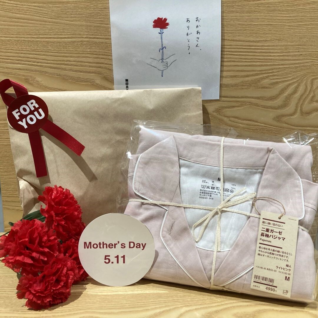 【無印良品500シャポー市川】母の日の贈りものにいかがですか