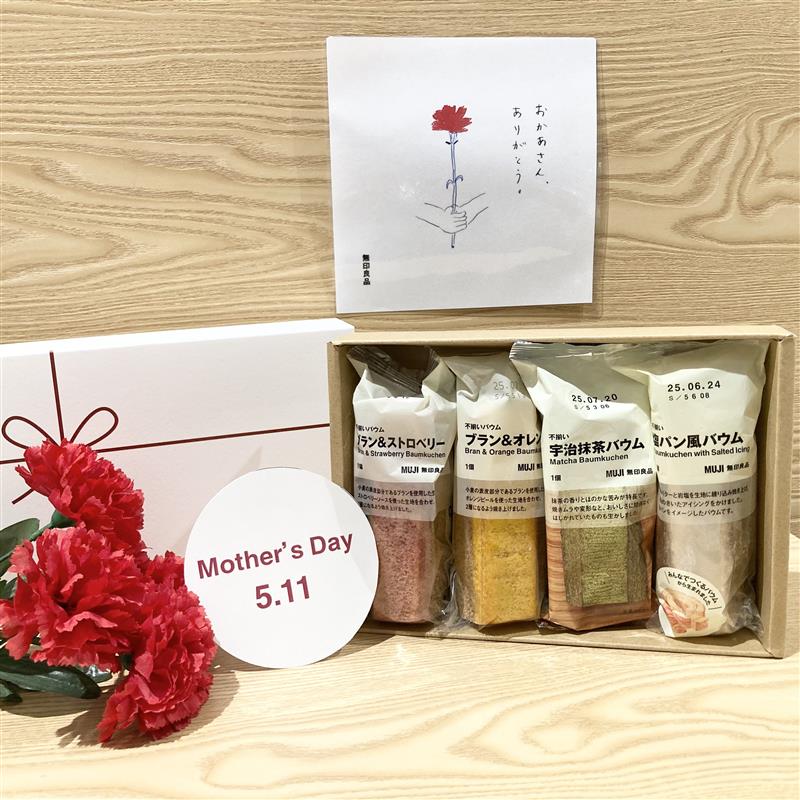 【無印良品500シャポー市川】母の日の贈りものにいかがですか