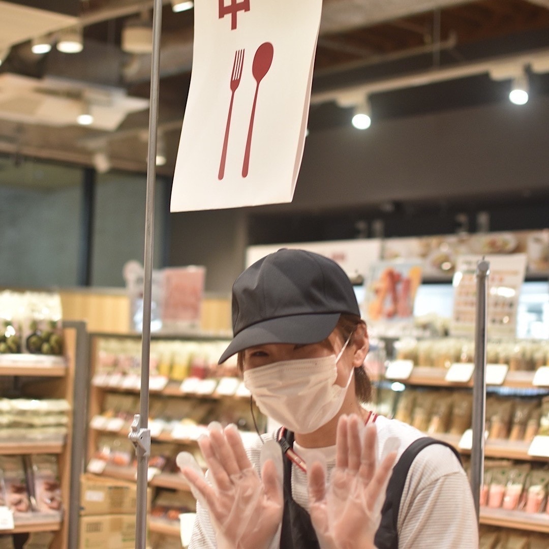 試食