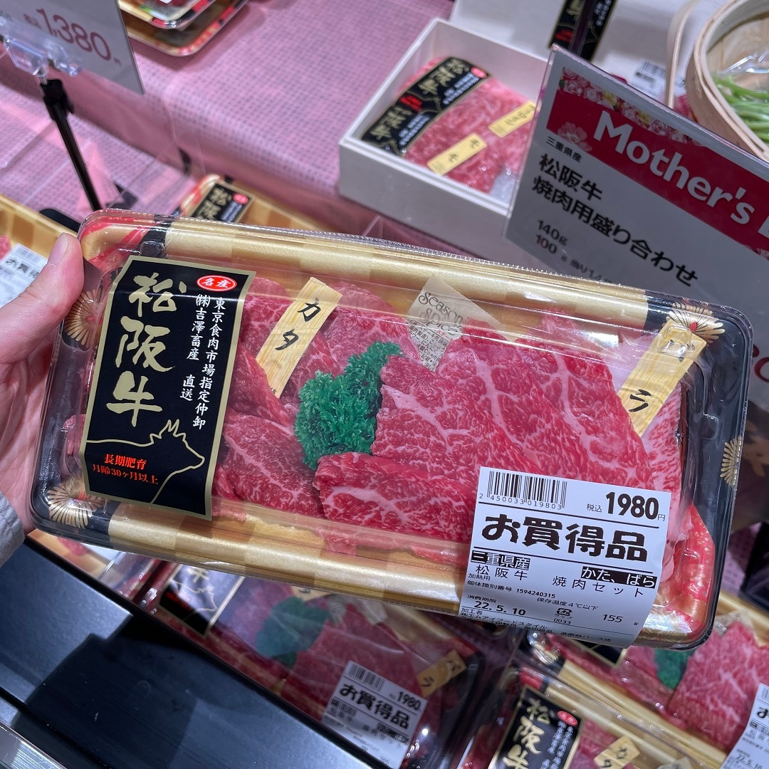 【港南台バーズ】連休最終日、お家でぜいたくご飯。 | 港南台調査隊