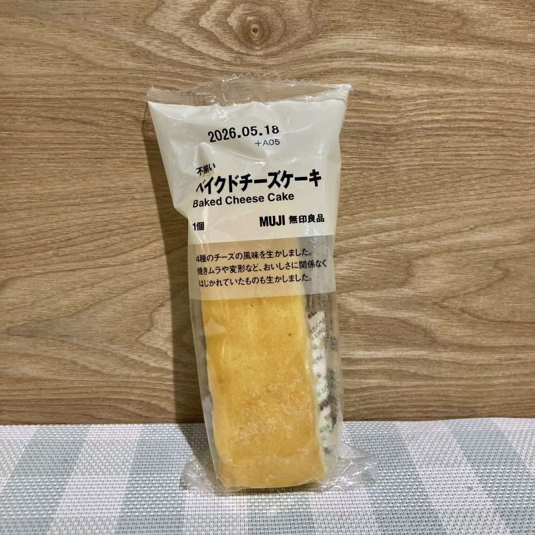 【アトレ川越】試食のお知らせ
