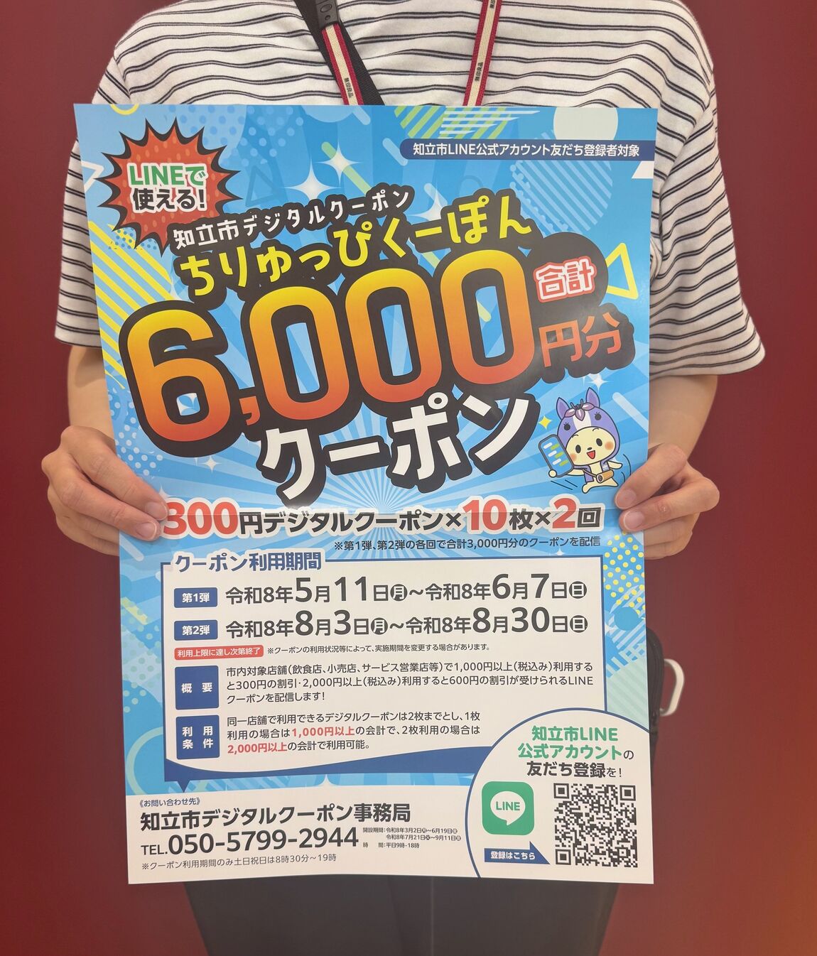 ②