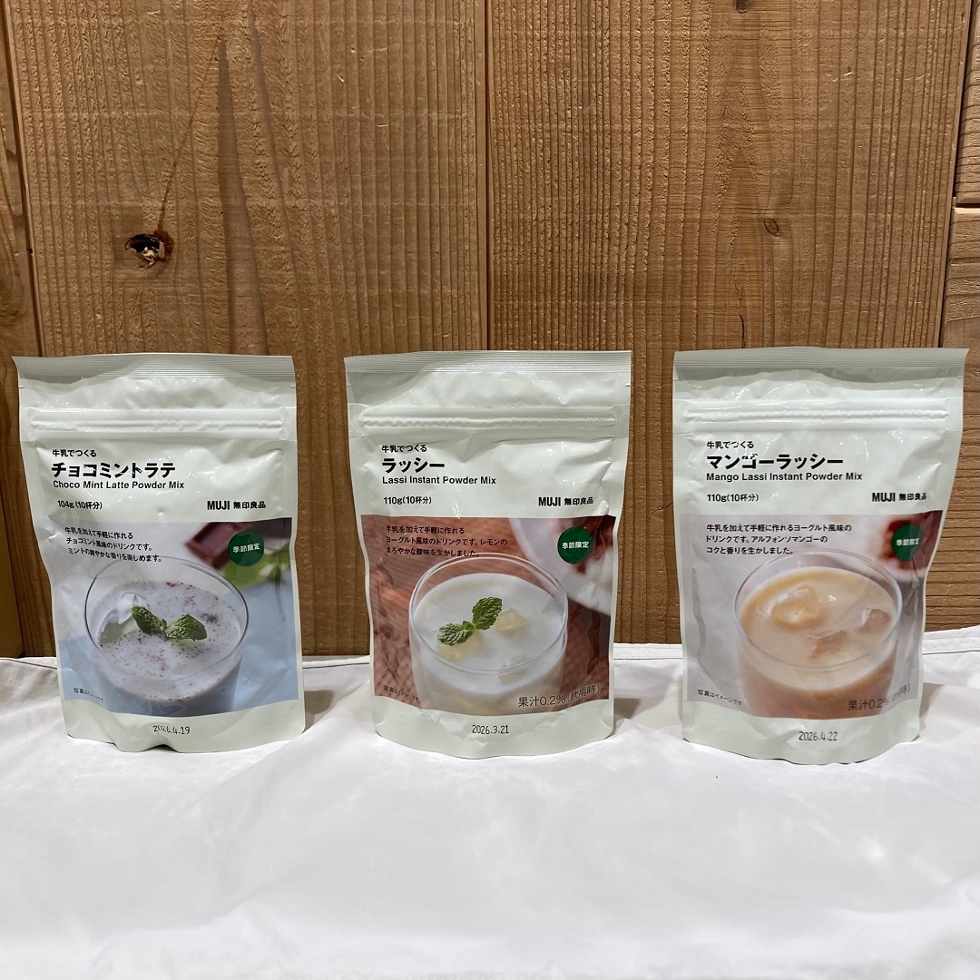 牛乳でつくる