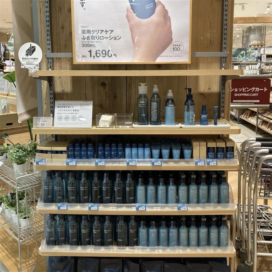 【イオンモール筑紫野】薬用クリアケアシリーズのご紹介