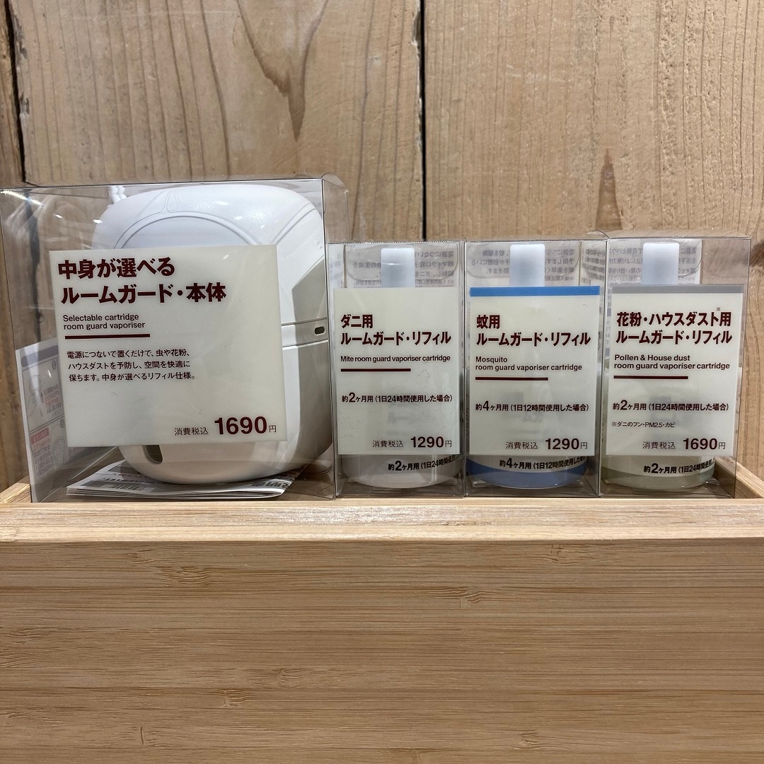 【星天qlay】お家を守る強い味方。新商品の防虫グッズが入荷しました。