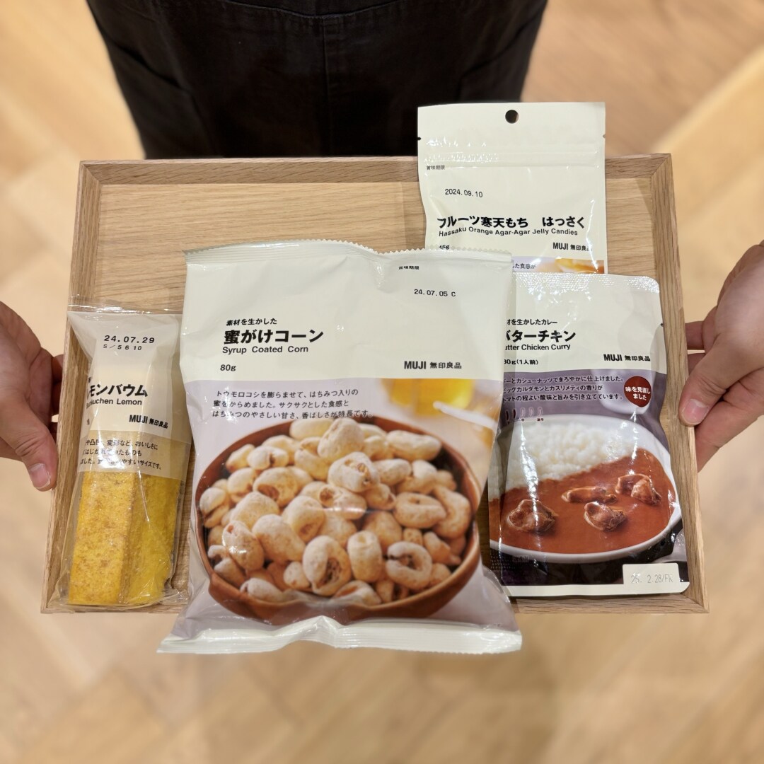 試食