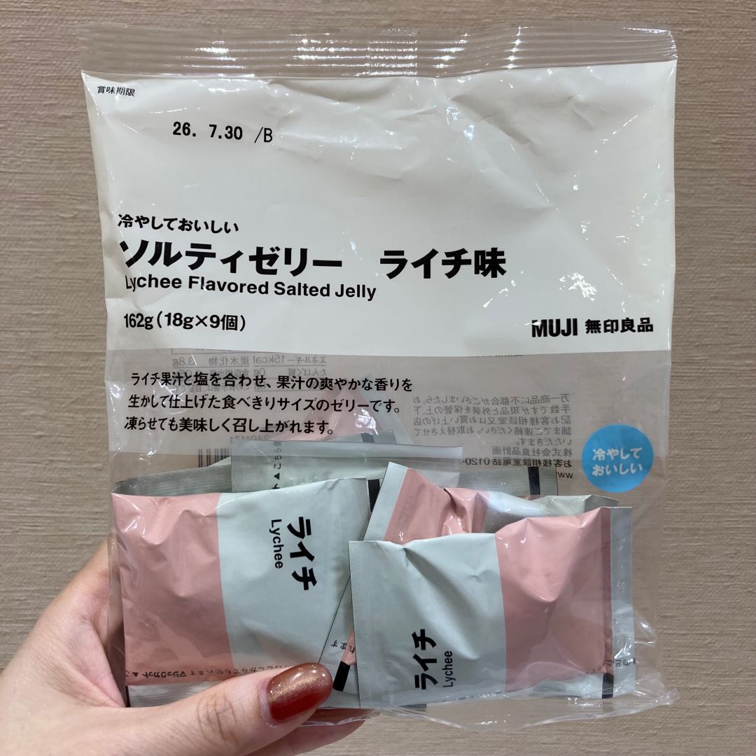 試食0517ライチ