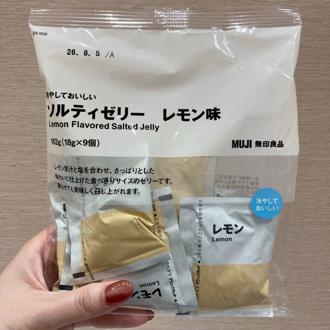 試食0517レモン