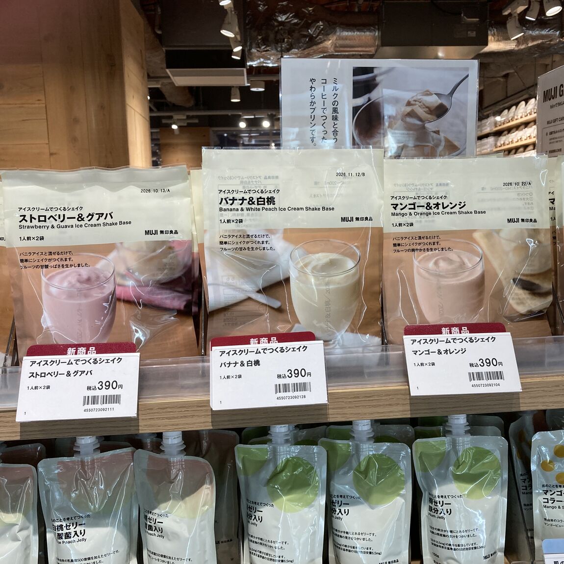水キムチの素