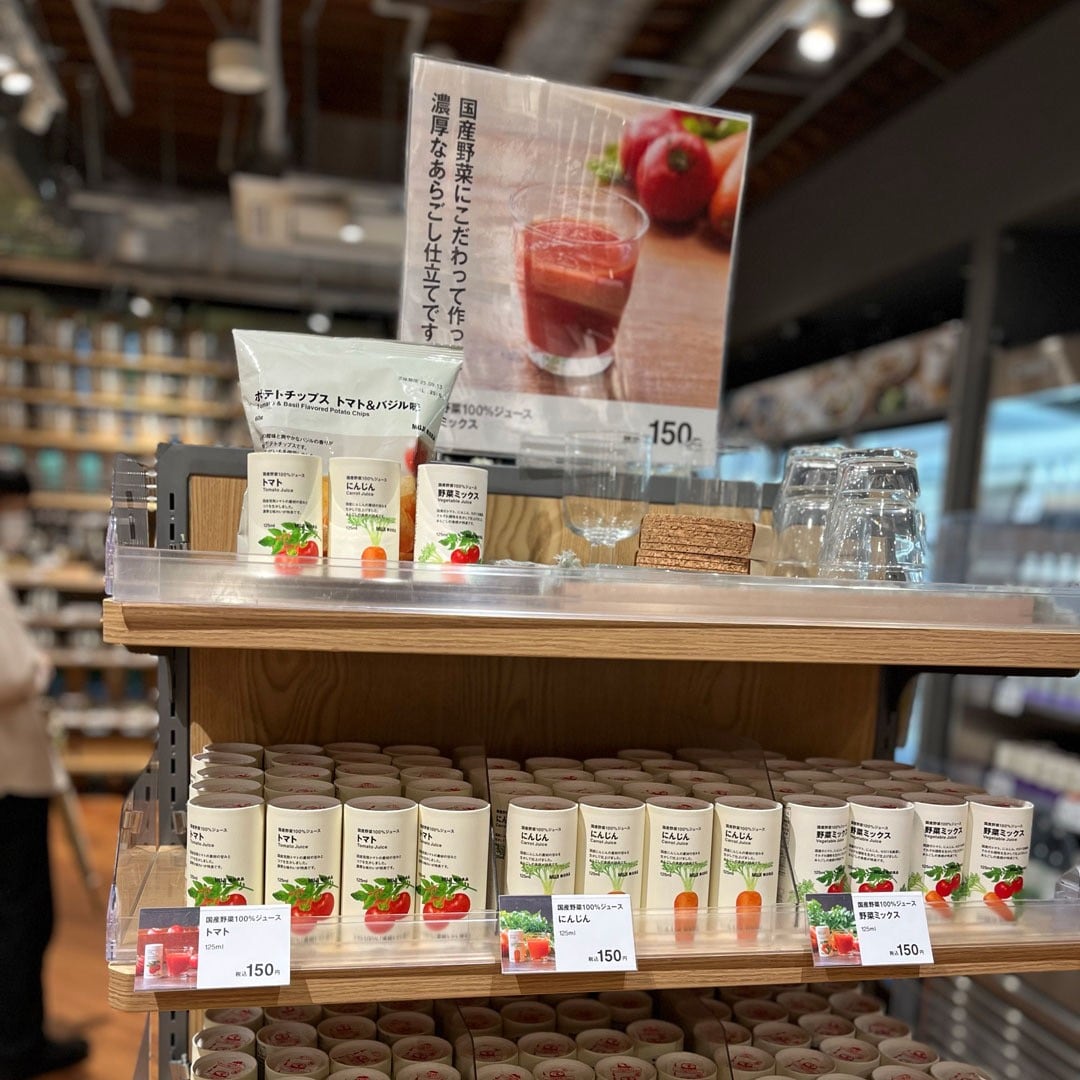 国産野菜100％ジュース
