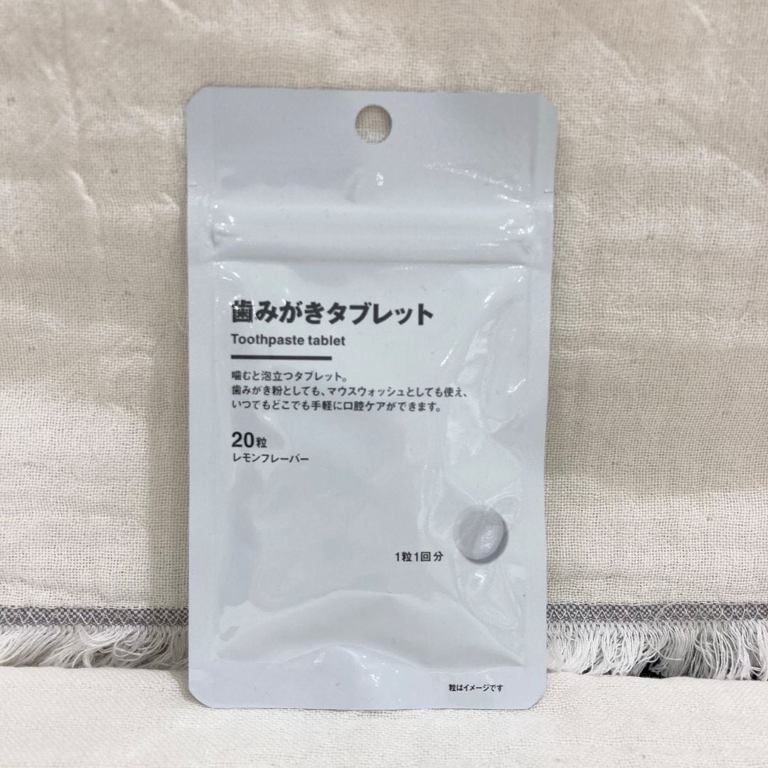 イオンモール久御山ブログタブレット