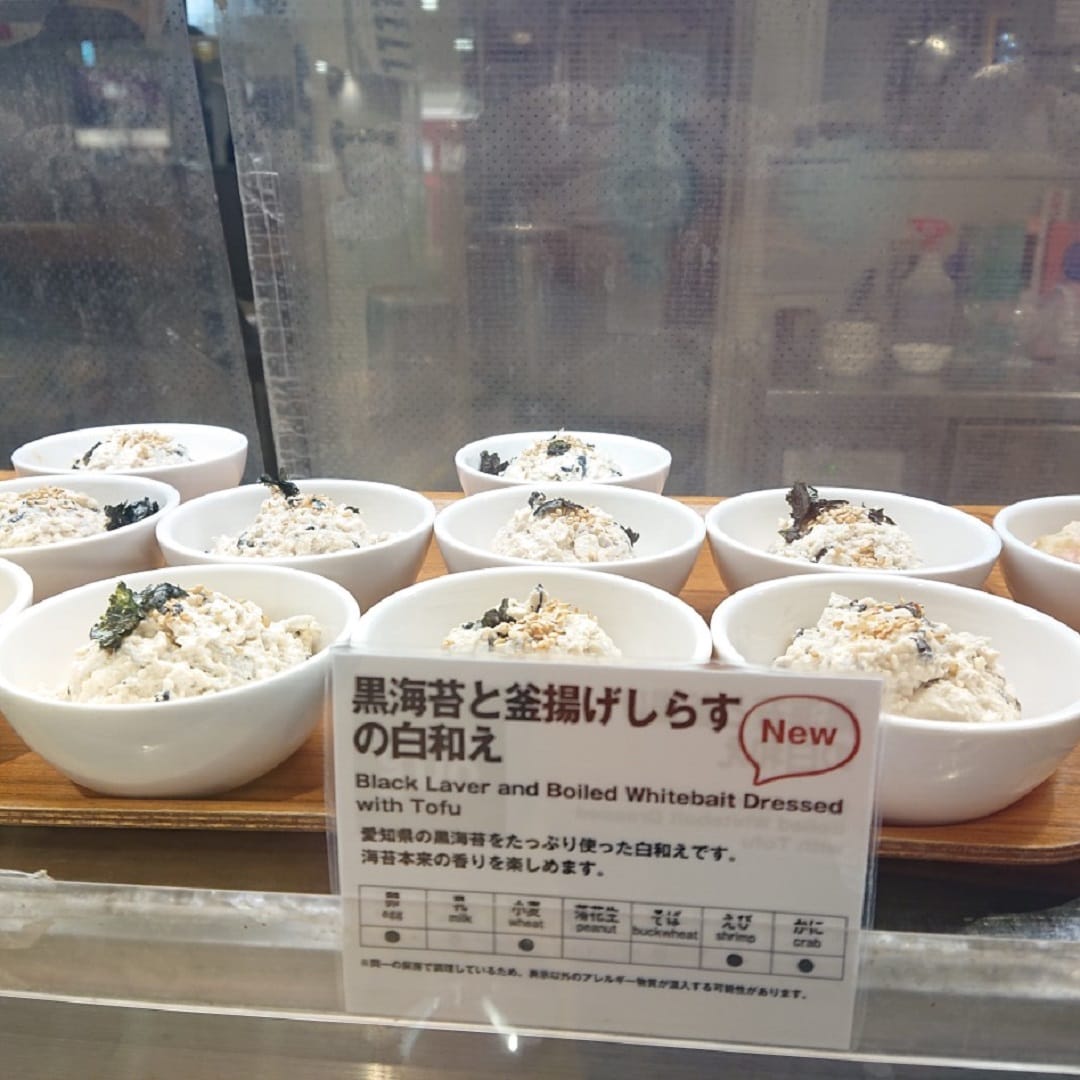 しらす白和え
