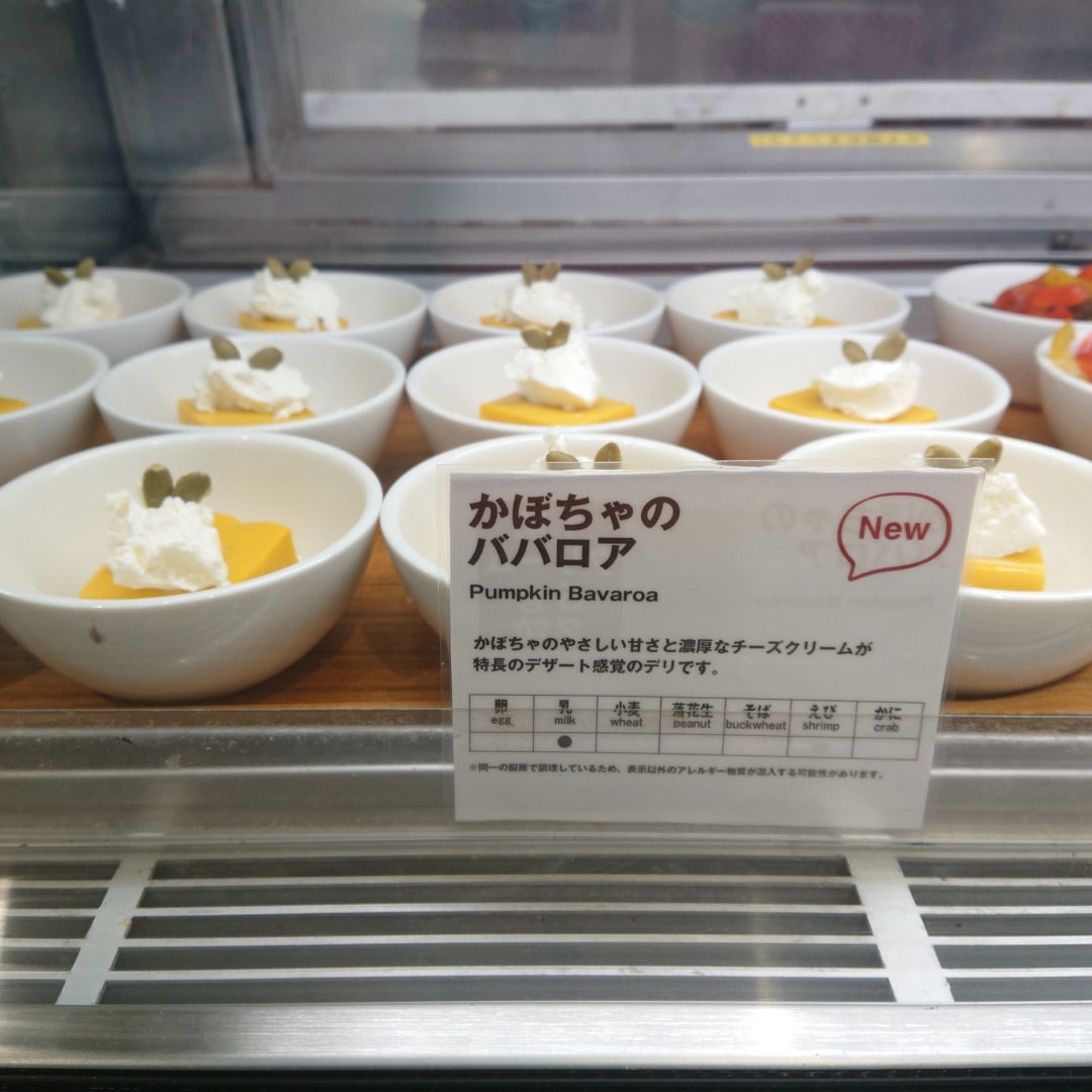 ババロア