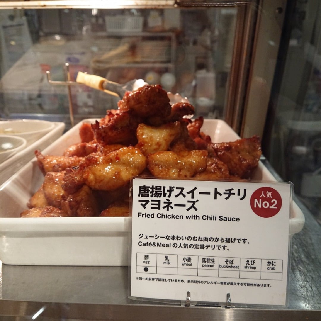 唐揚げスイートチリ