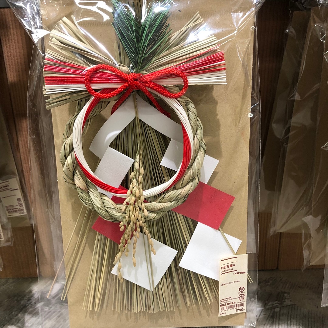 しめ縄飾り ❣️必ずプロフ読んでください❣️確認用❣️3点セット