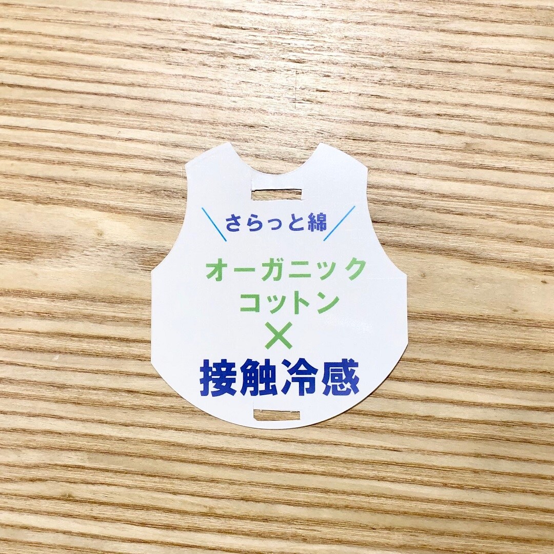 商品写真